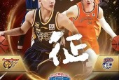 关于今晨广东宏远调整名单以备NBA总决赛，再遭质疑环节打磨，震撼外界，细节决定成败的信息